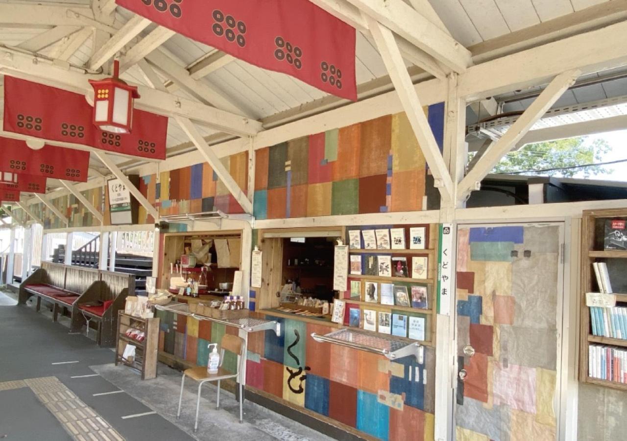 Ito-Gun - House - Vacation Stay 31960V Kudoyama Eksteriør bilde