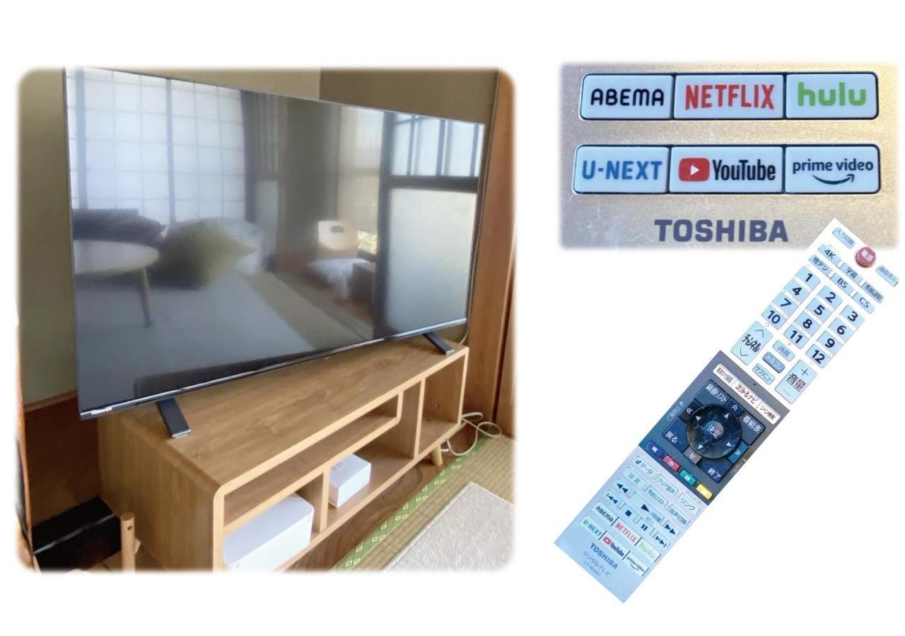 Ito-Gun - House - Vacation Stay 31960V Kudoyama Eksteriør bilde
