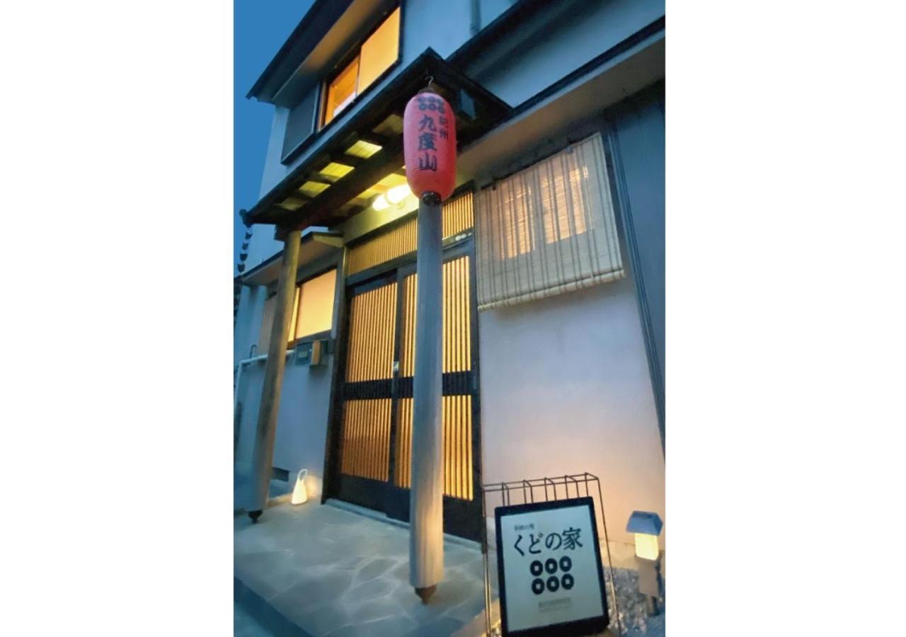 Ito-Gun - House - Vacation Stay 31960V Kudoyama Eksteriør bilde